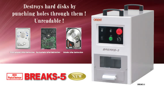 HDD Physical Breaker