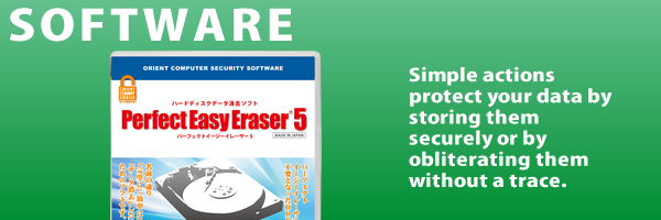 Data Erasure Software