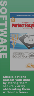 Software