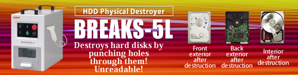HDD Physical Breaker