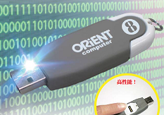 Finger 8 - Secure USB Flash Drive with Protect Data and BHX